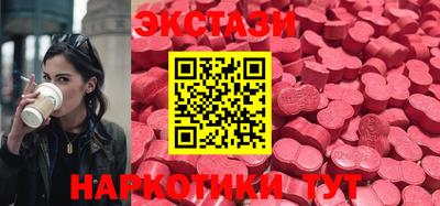 MDMA Premium VHQ Гатчина