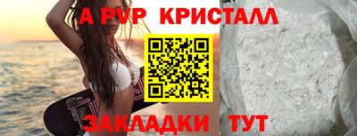 первитин Гай