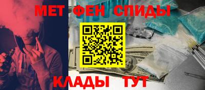 мяу мяу кристалл Гагарин