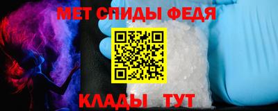 первитин Гай