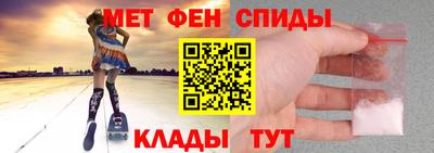 первитин Гай
