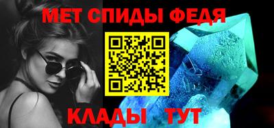 мяу мяу кристалл Гагарин