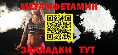 мяу мяу кристалл Гагарин