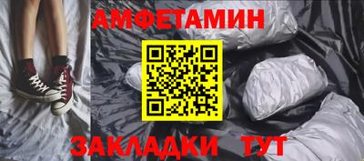 мяу мяу кристалл Гагарин