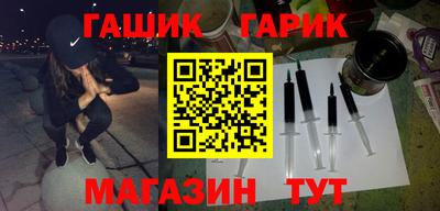 первитин Гай