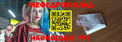 первитин Гай