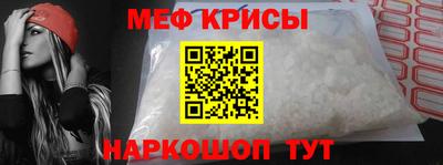 первитин Гай
