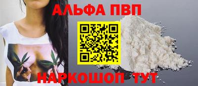 мяу мяу кристалл Гагарин