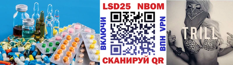 LSD-25 экстази ecstasy Майкоп