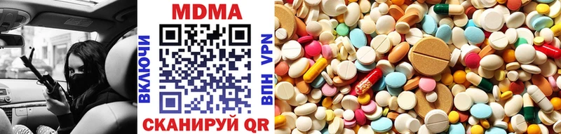 MDMA VHQ Майкоп