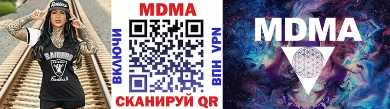 MDMA VHQ  Майкоп 
