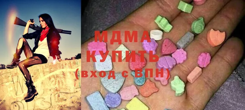 МДМА молли  Майкоп 