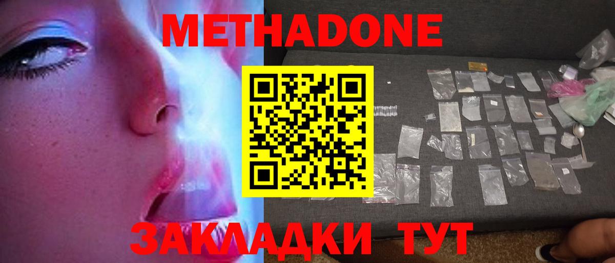 Амфетамин Майкоп