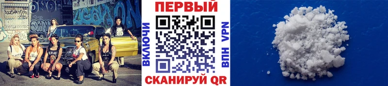Метамфетамин пудра  blacksprut ONION  Майкоп 