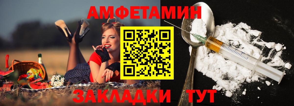 Первитин витя Майкоп