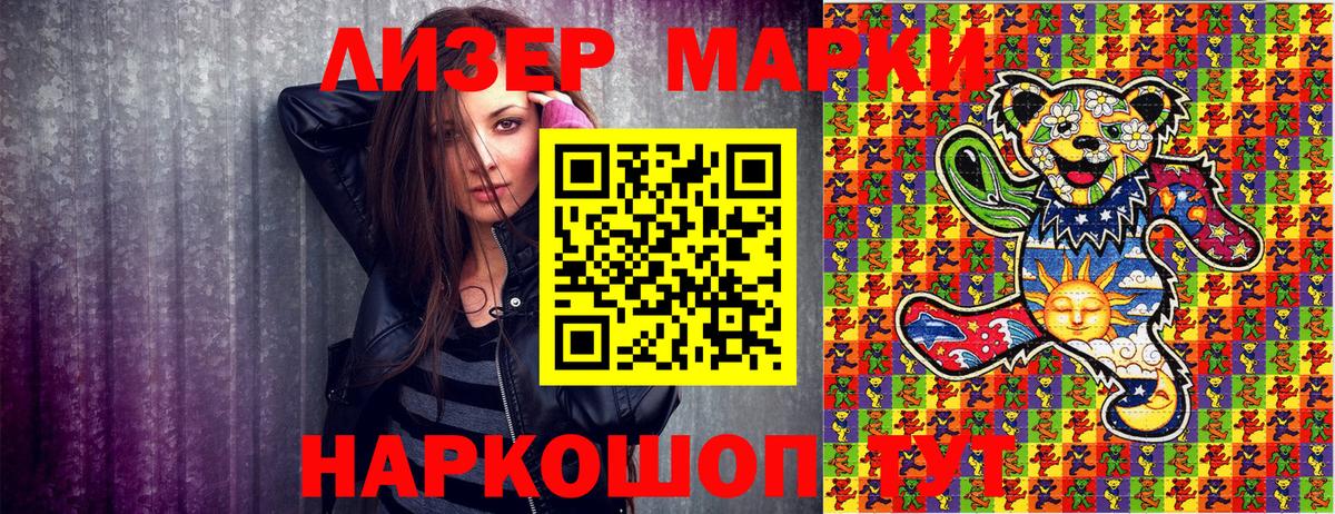 ГАШ  Вход с VPN  Alpha PVP СК   МЕФ кристаллы  ЭКСТАЗИ  COCAIN  Майкоп  Каннабис 