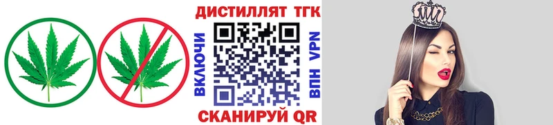 ТГК THC oil  кракен ТОР  Майкоп  купить наркотик 