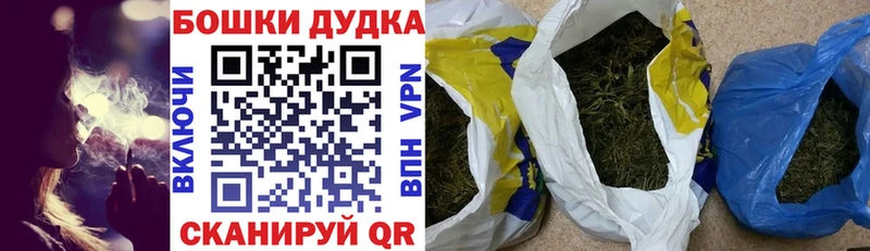 Конопля тримм Майкоп