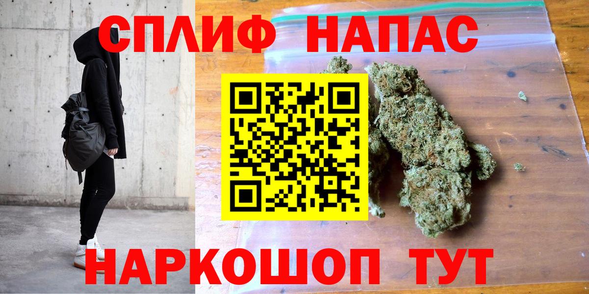 Майкоп  Марихуана SATIVA & INDICA  Бошки марихуана LSD WEED  Бошки марихуана план  Вход с VPN 